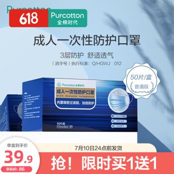二十億投入與日用口罩的思考 從短期應(yīng)急到長(zhǎng)效保障的轉(zhuǎn)變