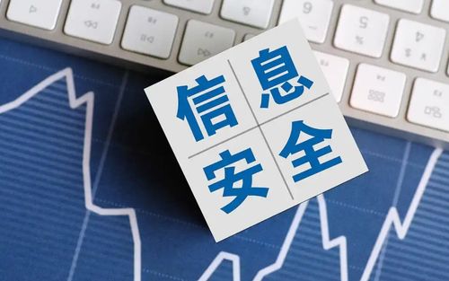 網警提醒 共筑網絡安全防線，守護數字生活