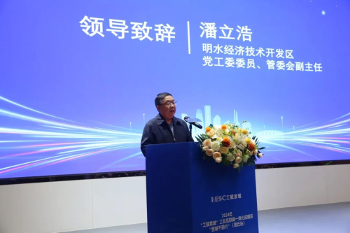 章丘區成功舉辦2024年“工賦泉城”工業互聯網一體化進園區“百城千園行”系列活動，聚焦網絡與信息安全軟件開發