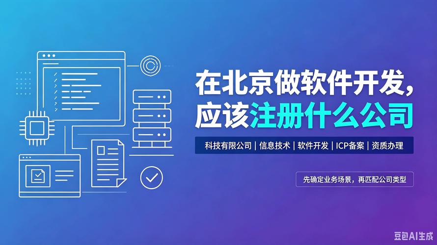 即可經營):軟件開發;人工智能應用軟件開發;網絡與信息安全軟件開發