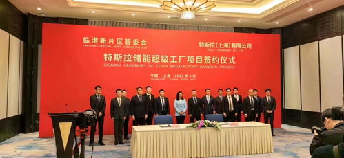 特斯拉上海新建巨型工廠，專注Megapack儲能模塊生產
